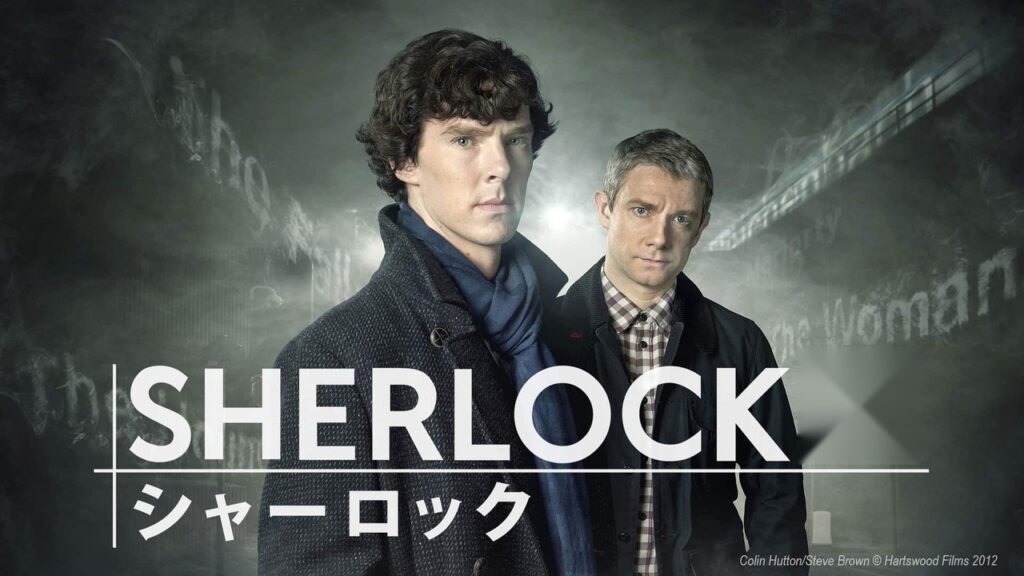 SHERLOCK（シャーロック） アイキャッチ