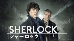 SHERLOCK（シャーロック） アイキャッチ